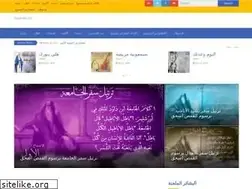 Sites similar to copticvideos.org