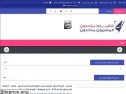 Sites similar to copts-united.org