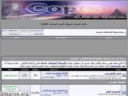 Sites similar to copts.net