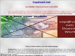 Sites similar to copvsnl.net.in