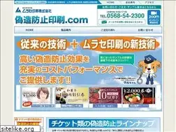 Sites similar to copy-boushi.com