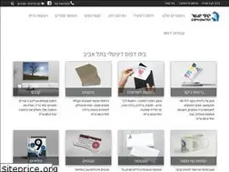 Sites similar to copy-center-ta.co.il