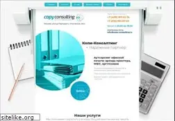 Sites similar to copy-consulting.ru