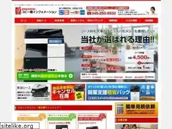 Sites similar to copy-fukugouki.com