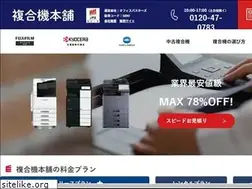 Sites similar to copy-h.com