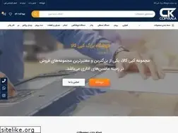 Sites similar to copy-kala.ir