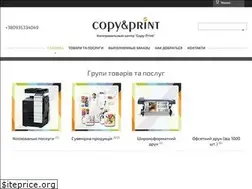 Sites similar to copy-print.in.ua