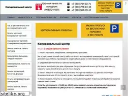 Sites similar to copy-print.ru