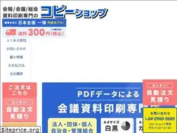 Sites similar to copy-shop.biz