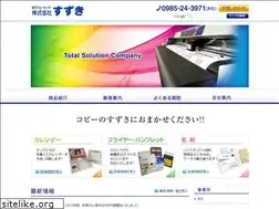 Sites similar to copy-suzuki.co.jp