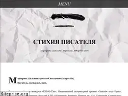 Sites similar to copy-writer.ru
