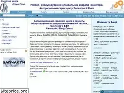 Sites similar to copy.com.ua