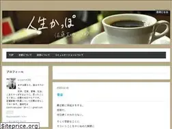 Sites similar to copy.hatenablog.com