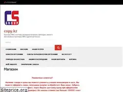 Sites similar to copy.kz