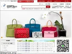 Sites similar to copy2017.com