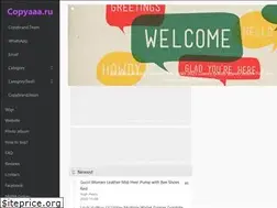 Sites similar to copyaaa.ru