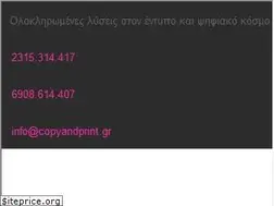 Sites similar to copyandprint.gr