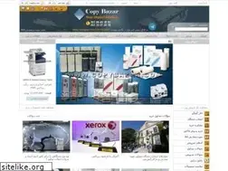 Sites similar to copybazar.com