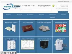 Sites similar to copyblank.ru