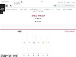 Sites similar to copycake.co.il