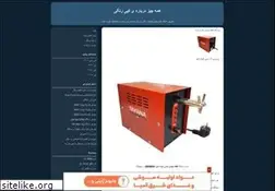 Sites similar to copycar021.blogfa.com