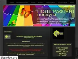 Sites similar to copycenter.in.ua