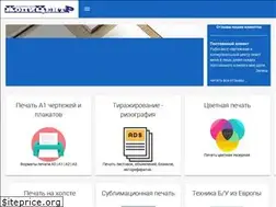 Sites similar to copycentr.com.ua