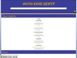 Sites similar to copycentr.org.ua