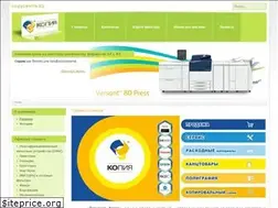 Sites similar to copycentre.kz
