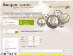 Sites similar to copycoins.ru