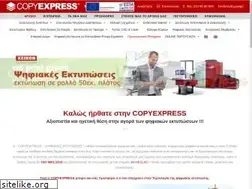 Sites similar to copyexpress.gr