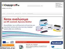 Sites similar to copygraff.gr