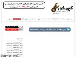 Sites similar to copykhor.com