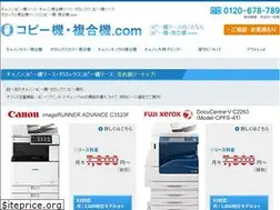 Sites similar to copyki-fukugouki.com