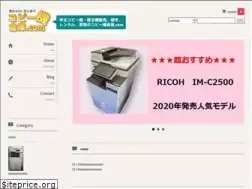 Sites similar to copyki-souko.com