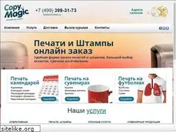 Sites similar to copymagic.ru