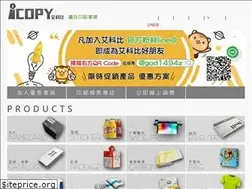 Sites similar to copymall.com.tw