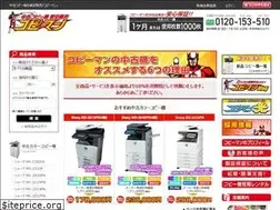 Sites similar to copyman.jp