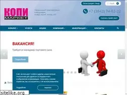 Sites similar to copymarket.su
