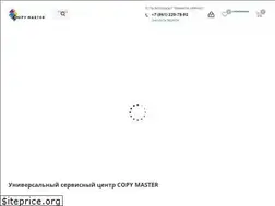 Sites similar to copymaster23.ru