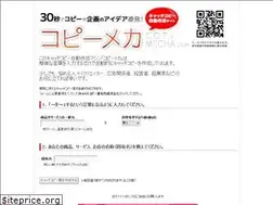 Sites similar to copymecha.com