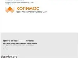 Sites similar to copymos.ru