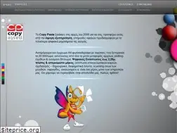 Sites similar to copypaste.gr