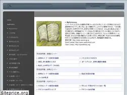 Sites similar to copypaste.sakura.ne.jp