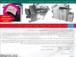 Sites similar to copypersia.com