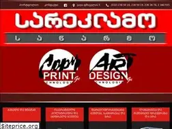 Sites similar to copyprint.ge