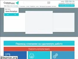 Sites similar to copyprinter.ru