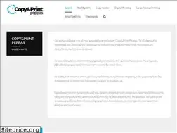 Sites similar to copyprintpeppas.gr