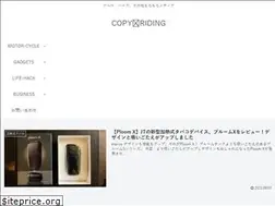 Sites similar to copyriding.com