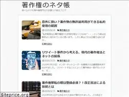 Sites similar to copyright-topics.jp